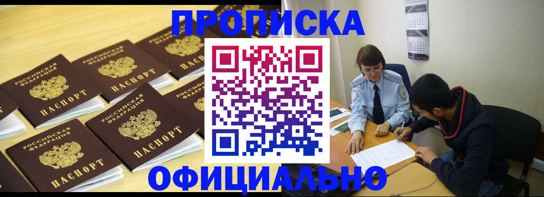 регистрация для дет. сада в Химках